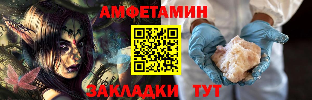 МЕТАМФЕТАМИН Декстрометамфетамин 99.9%  Вход с VPN  Метамфетамин  МЕТАМФЕТАМИН Декстрометамфетамин 99.9%  Ивантеевка 
