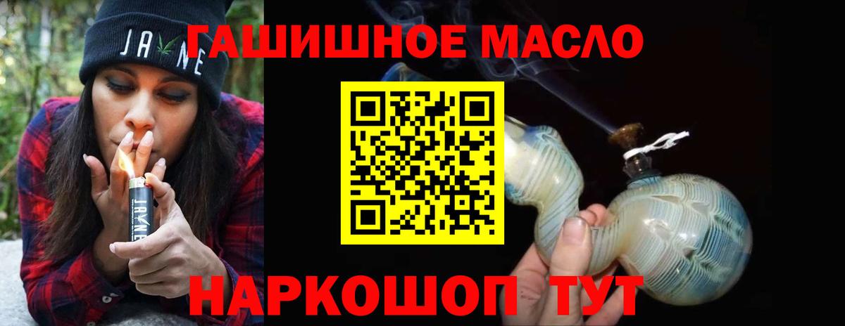 ТГК вейп Ивантеевка