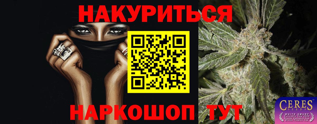 Конопля конопля Ивантеевка